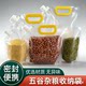 Transparent Pvc Self-Sealing Bag for Storing Grains, Sealed Portable Storage Bag with Handle