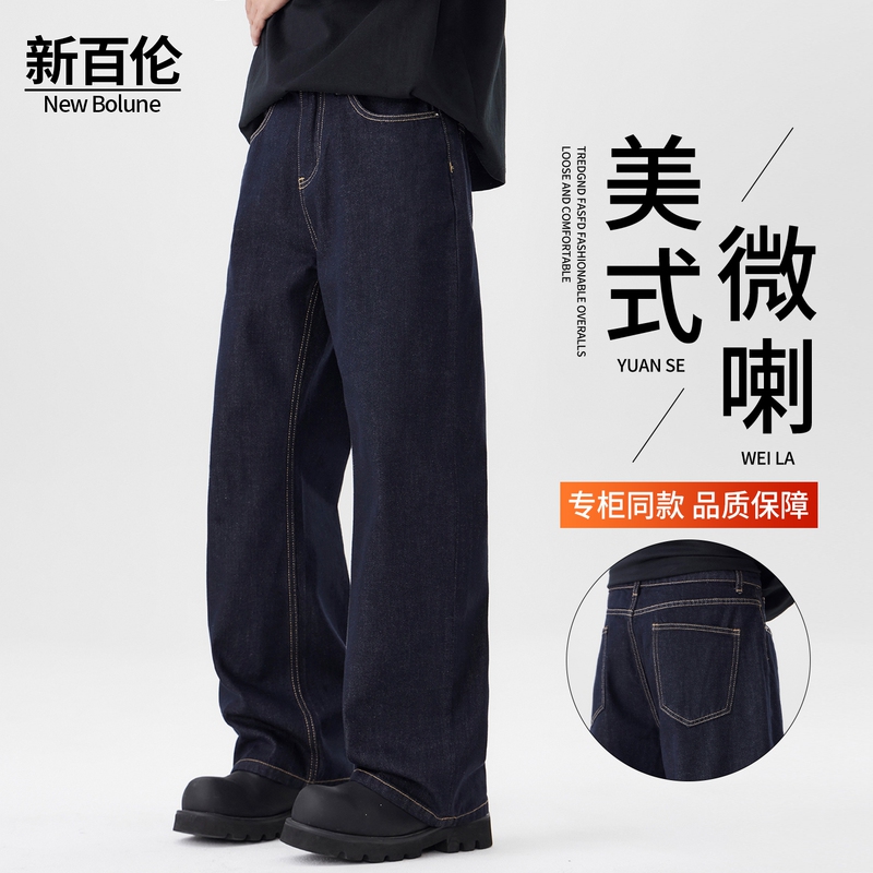 New Balance American-Style Flared Raw Denim Jeans for Men, Autumn and Winter New Trendy Brand Loose Straight-Leg Fleece-Lined Long Pants