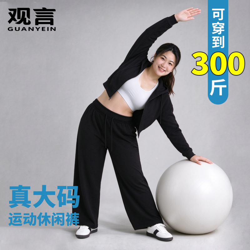 Plus-Size Yoga Straight-Leg Pants for Women, High-Waisted, Stretchy, Slim-Fit, Outdoor Running, Scimitar-Style Sports Pants for Spring and Autumn