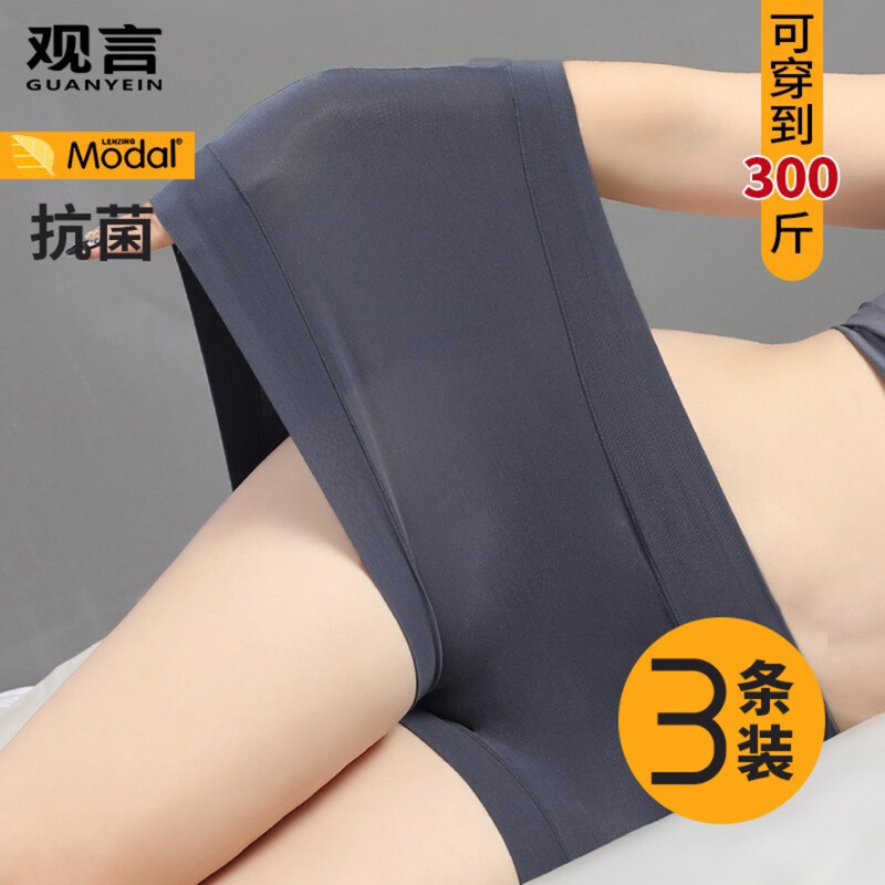 Plus Size Modal Boxer Briefs for Women, Thin Antibacterial Mid-High Waist Shorts for Spring, Autumn, and Summer Plus Size Modal Boxer Briefs for Women, Thin Antibacterial Mid-High Waist Shorts for Spring, Autumn, and Summer