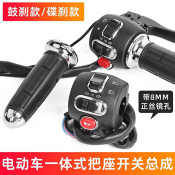 Mogelon little turtle king motorcycle handlebar seat assembly