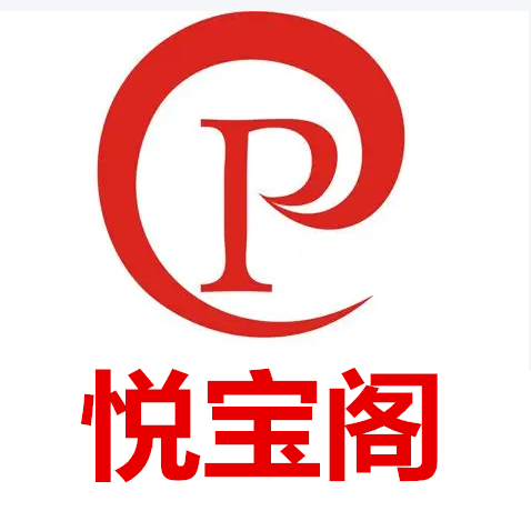 悦宝阁美容科技直销店