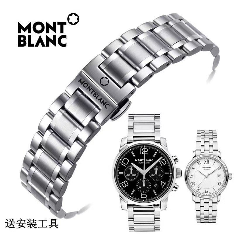 Suitable for Montblanc Watch Strap Steel Band for Men and Women Original Timewalker/Star/Timepiece Solid Watch Chain 20mm22 Suitable for Montblanc Watch Strap Steel Band for Men and Women Original Timewalker/Star/Timepiece Solid Watch Chain 20mm22