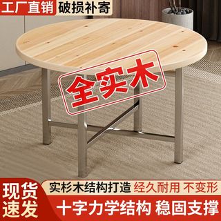 Mesa redonda de madera maciza, mesa redonda grande gruesa, mesa de comedor de madera maciza de abeto para hotel, patas de mesa plegables redondas para hotel