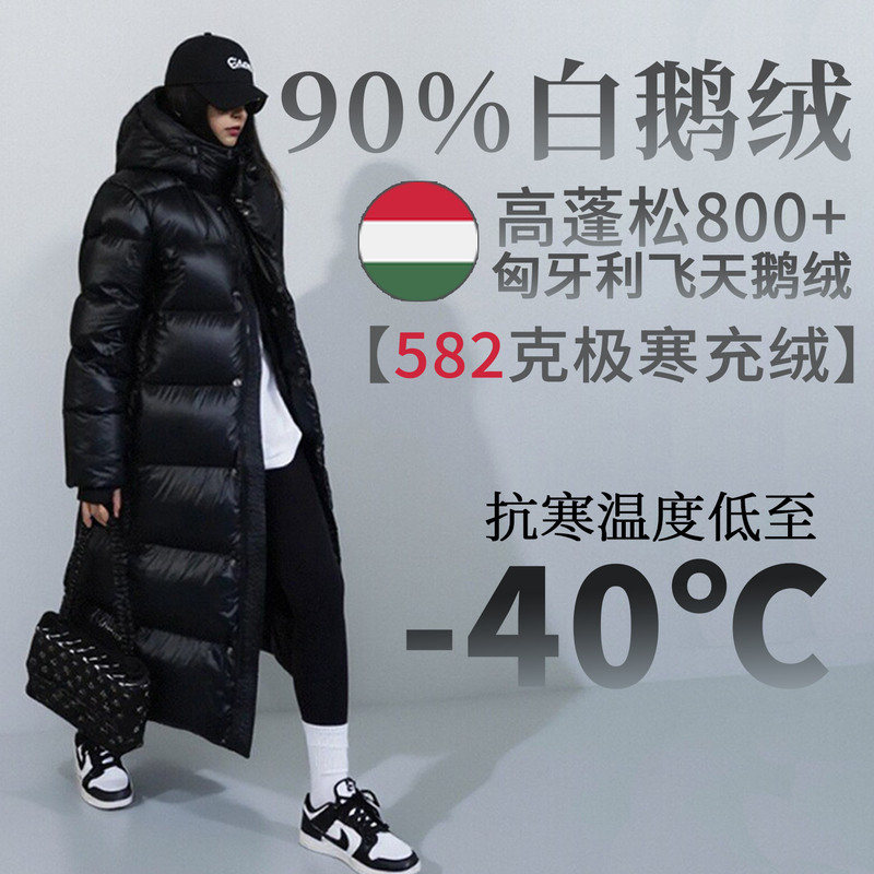 High-Fill down Black Gold Long down Jacket for Women, Winter 2026 New Model, Thickened for Extreme Cold, Over-The-Knee Goose down Jacket for Men