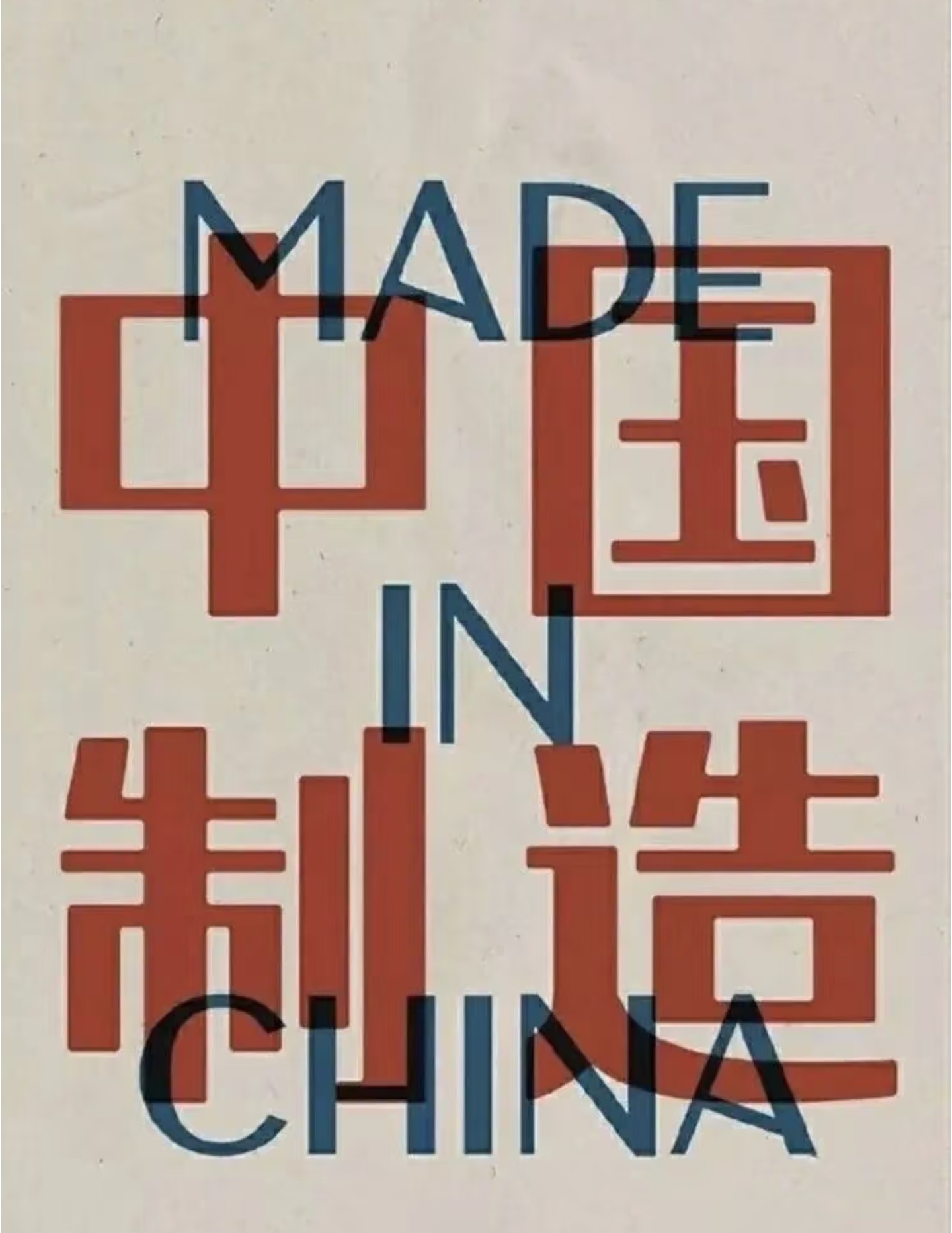 一米乐日用百货的LOGO