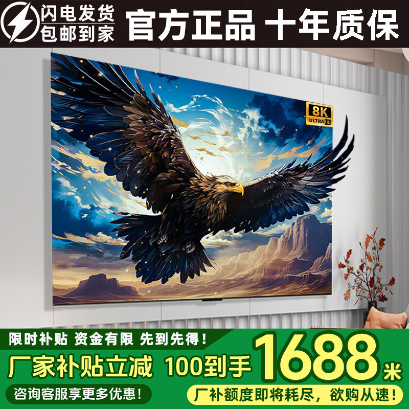 Взрывозащищенный сетевой телевизор Bangshi Ace 4K HD 100-дюймовый гостиничный KTV home 55 65 75 85 120 Изображение 1