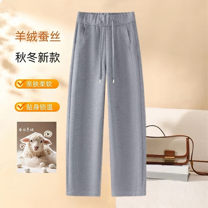 [New Autumn/Winter Style] Sheep Wool and Silk High-Waisted Slim-Fit Straight-Leg Pants, Slimming and Versatile, Fashionable Casual Pants