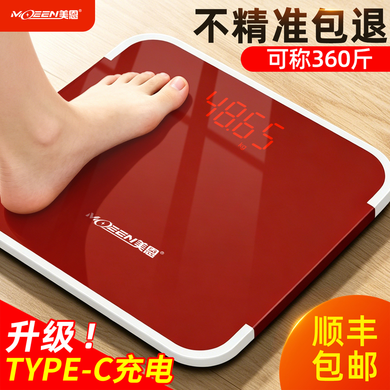 Export-Quality High-Precision Electronic Scale, Accurate and Durable Weight Scale, Dedicated for Weight Loss, Body Fat Scale, Home Use Human Body Weighing Scale Export-Quality High-Precision Electronic Scale, Accurate and Durable Weight Scale, Dedicated for Weight Loss, Body Fat Scale, Home Use Human Body Weighing Scale