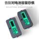 TY02 Coulomb meter electric vehicle power meter lithium battery lithium iron phosphate lead acid battery power display detector