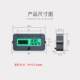 TY02 Coulomb meter electric vehicle power meter lithium battery lithium iron phosphate lead acid battery power display detector