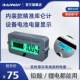 TY02 Coulomb meter electric vehicle power meter lithium battery lithium iron phosphate lead acid battery power display detector