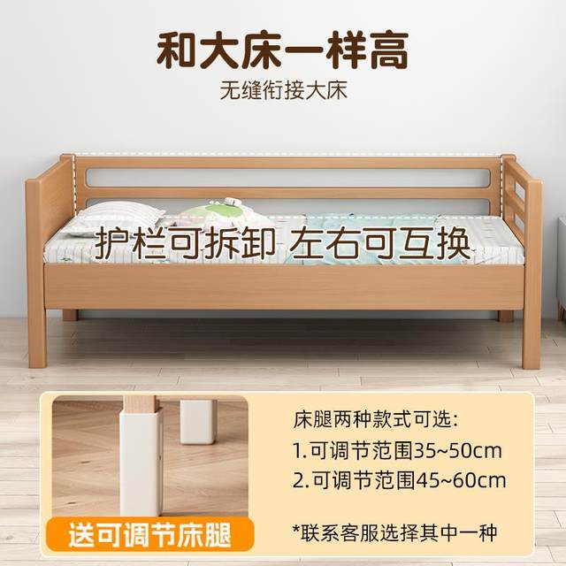 Solid wood children's bed splicing bed crib splicing bed widened bed singles boy baby bedside small bed customization