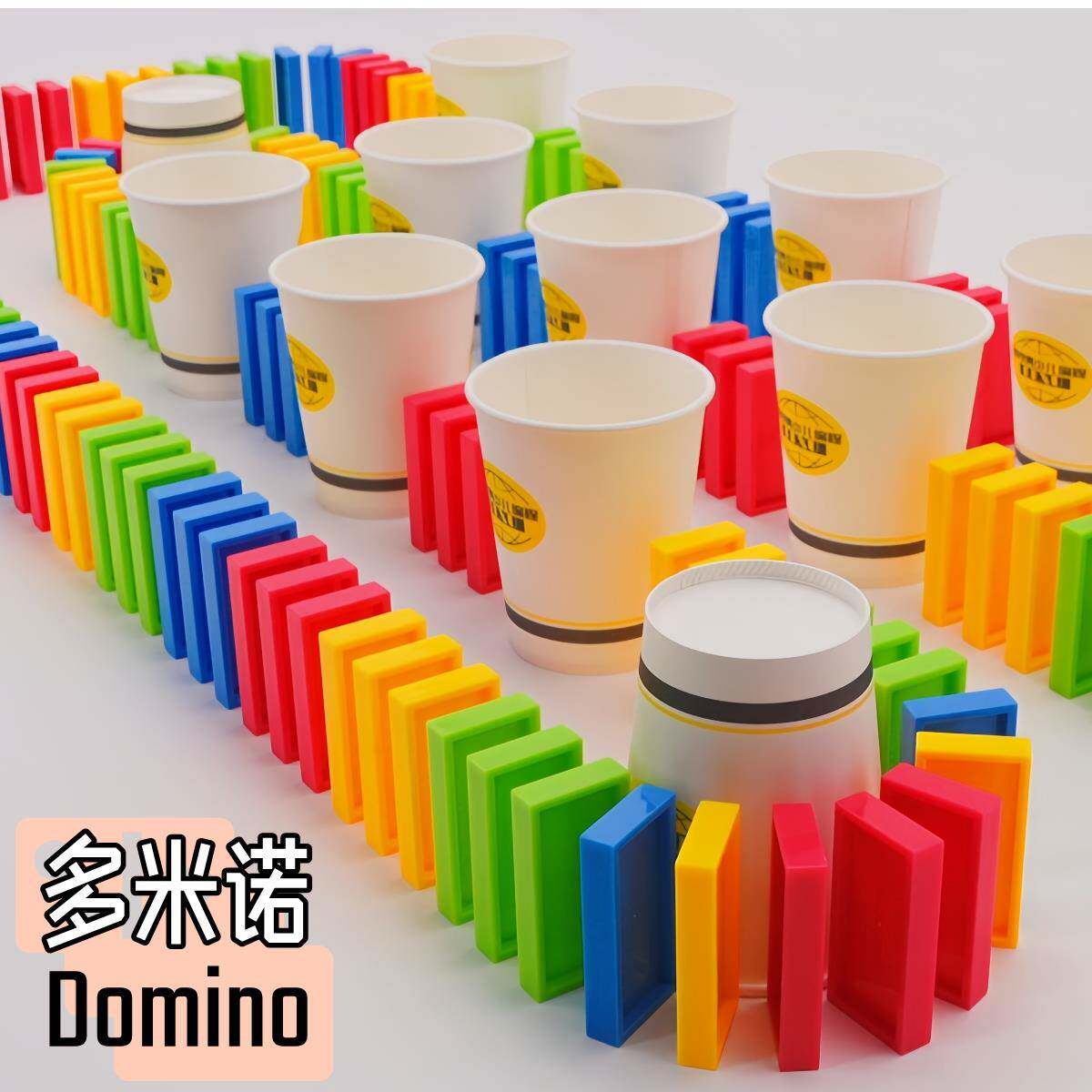 多米诺骨牌儿童益智玩具，25年最新款建构积木，男女孩都爱的幼儿园礼物-多米诺骨牌-淘宝好物网
