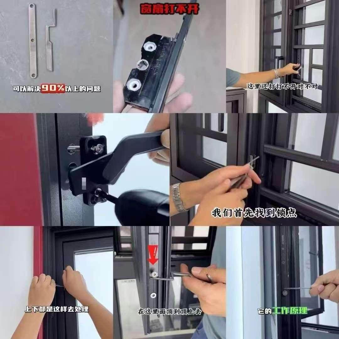 门窗扇锁盒坏死怎么办?窗扇打不开怎么救?神器来了!_头发护理_淘宝美妆网
