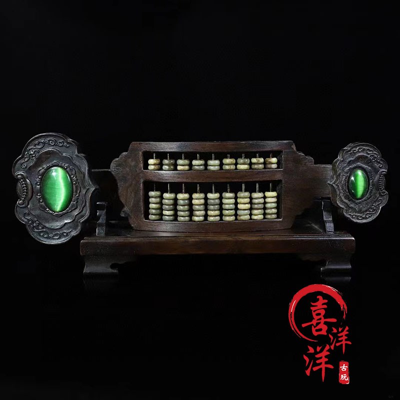 Antique antique pure solid wood with base jade beads sandalwood wishful thinking household ornaments retro old objects