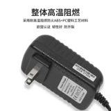 Зарядное устройство, светодиодный оригинальный заполняющий свет