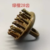 Расческа из натурального зеленого сандалового дерева, расческа для массажа меридиана головы, терапия головы с несколькими зубами, выемка плеч и шеи тела, натуральный зеленый сандал