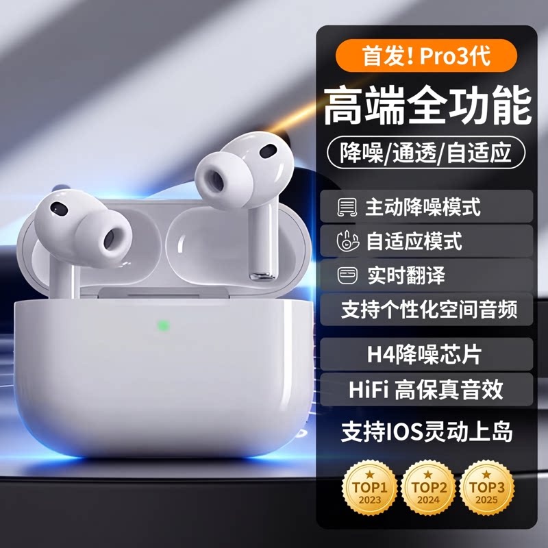 Huaqiangbei Wireless Anc Noise-Cancelling Bluetooth Headphones 2026 New Model with Ultra-Long Battery Life and Large Battery Capacity Ai Translation Pro3