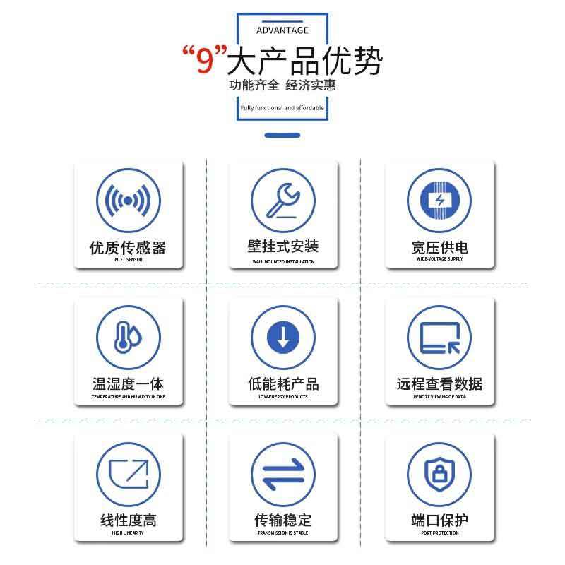 上海域信温湿度变送器！工业级高精度神器，家企必备！这波不买真的亏了