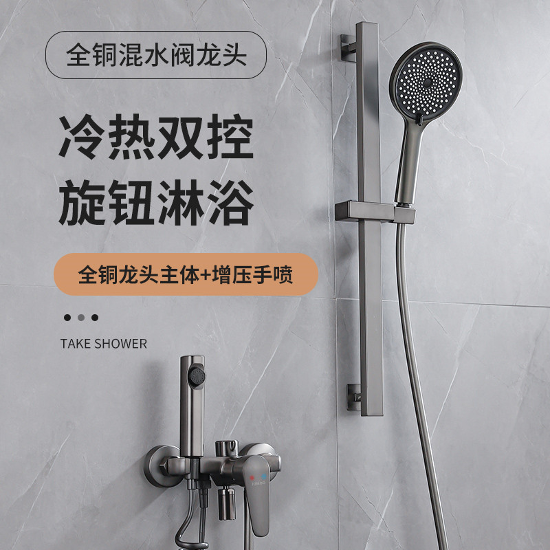 九牧卫浴无顶喷花洒套装：舒适沐浴新典范