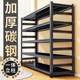 Bukun shelves multi-layer storage racks household balcony steel storage rack warehouse basement floor storage display rack