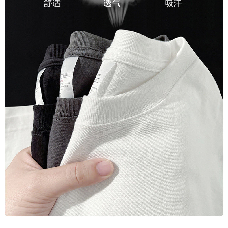 JHXDF #PRO008 Basic T-Shirt 基础T恤 2