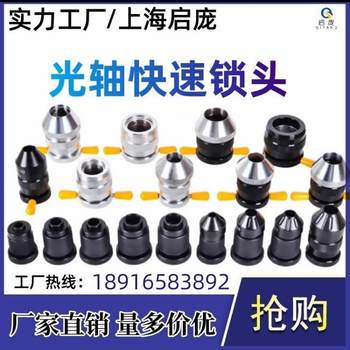 Hl-m quick automatic locking installation