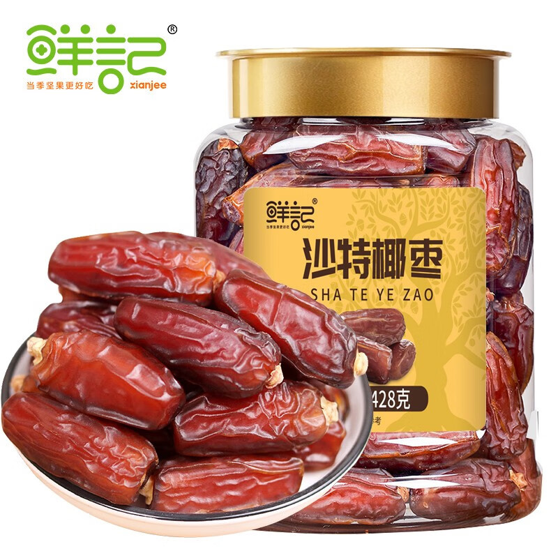 Freshly Dried Fruit Series Saudi Dates 428G/Can - Snack Food for Office Workers, Snacks for Pregnant Women and Children
