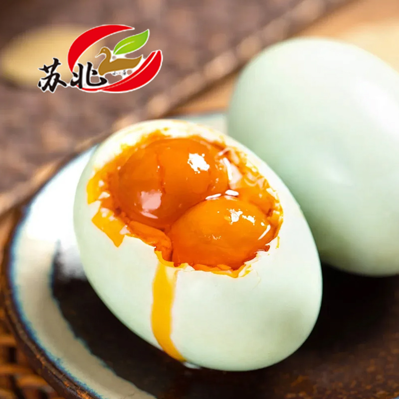三湖咸鸭蛋正宗流油75g20枚礼盒装 咸淡适中美味即食