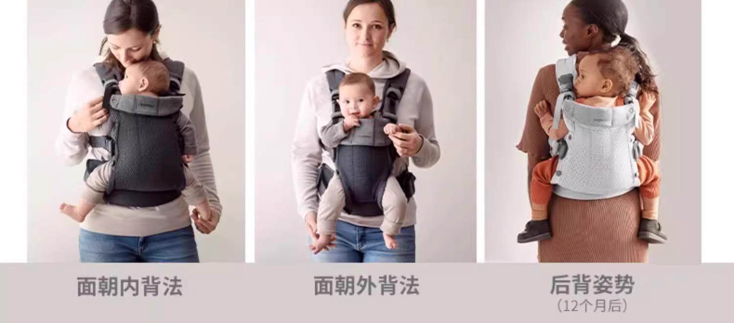 Рюкзак-кенгуру 瑞典babybjorn婴儿背带harmony one系列多功能抱娃神器解放双手