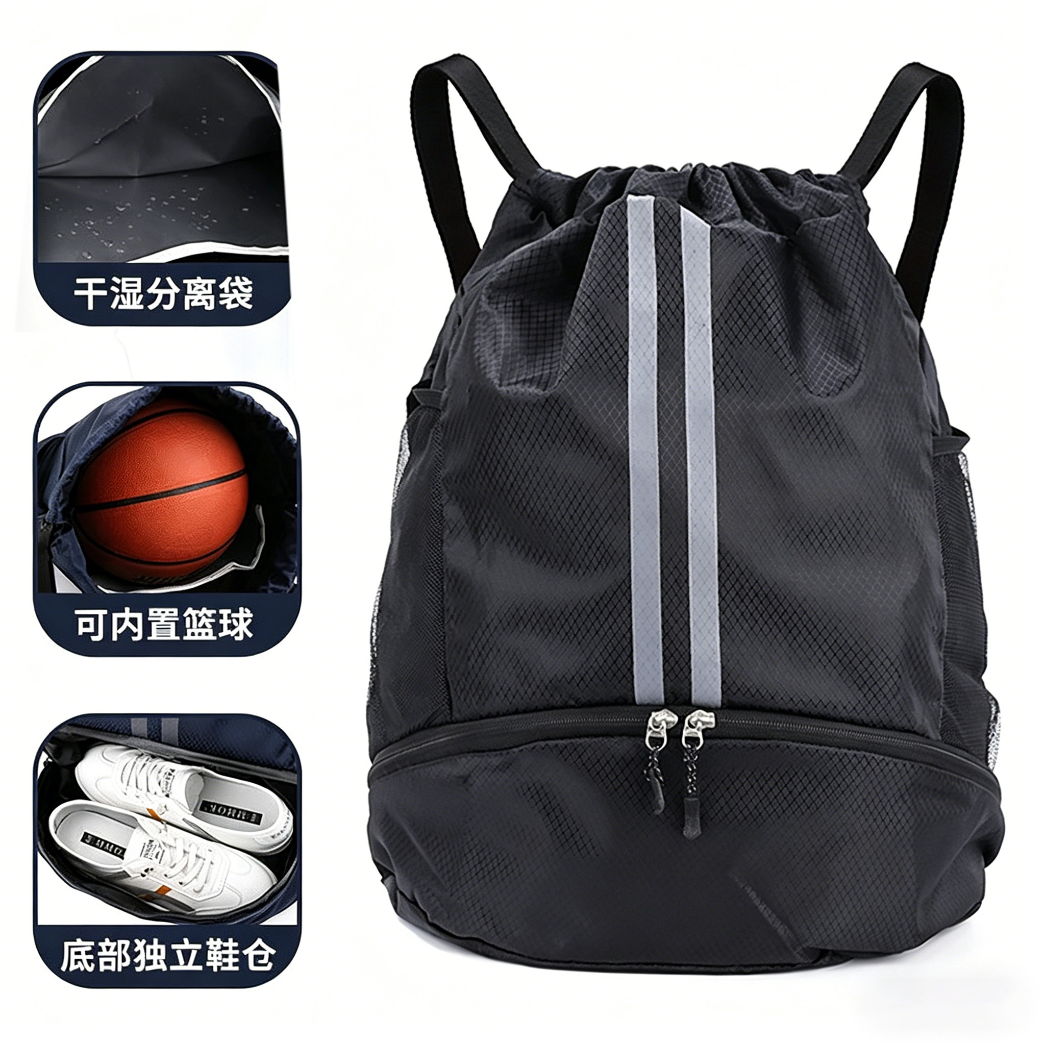 Basketball storage bag, wet and dry separation sports backpack, volleyball large capacity drawstring pocket, backpack, football bag