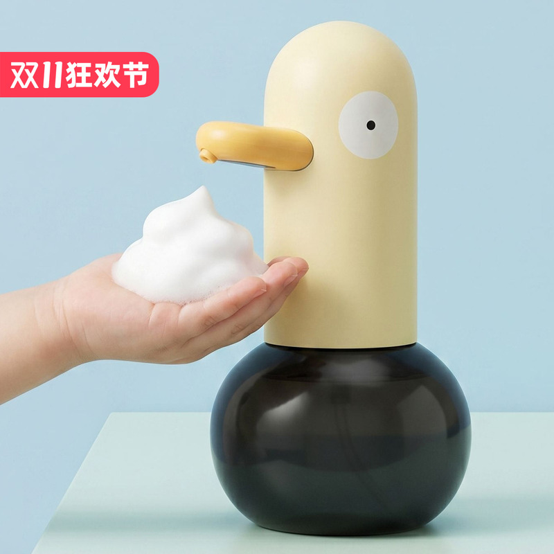 Muid Automatic Hand Sanitizer Machine with Sensor, Smart Cute Duck Design, Electric Bubble Soap Dispenser for Children