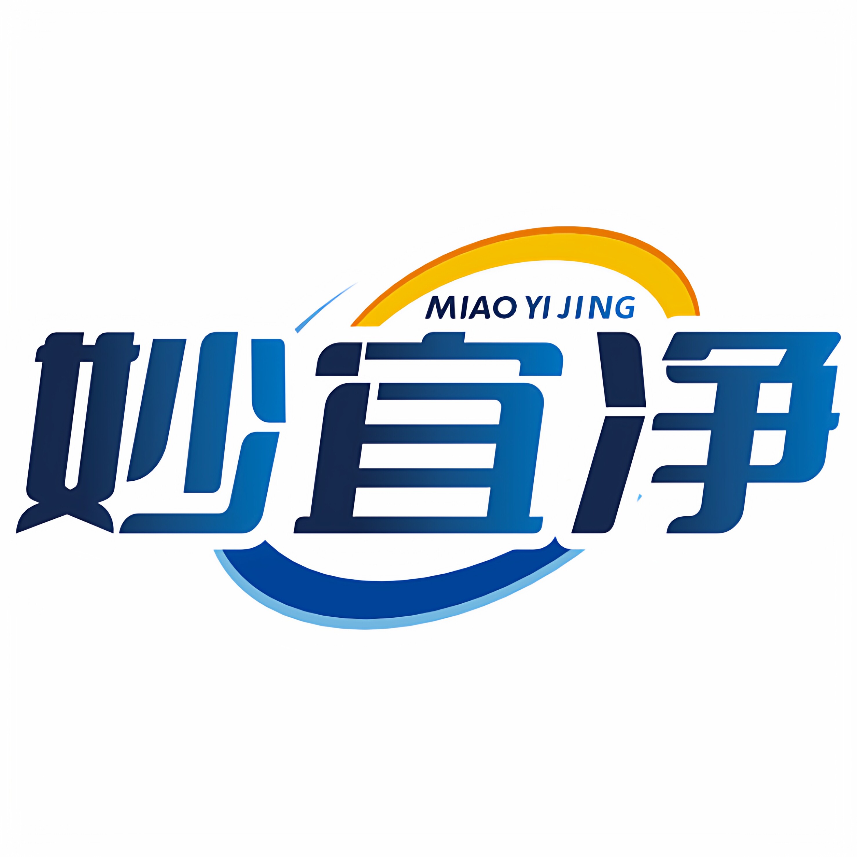 妙宜净家居清洁