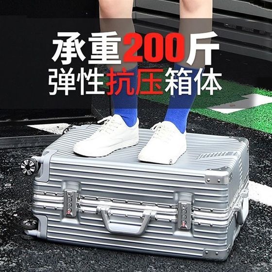 
20-inch aluminum frame suitcase student password box Korean version men's boarding box luggage box trolley X box female travel agent