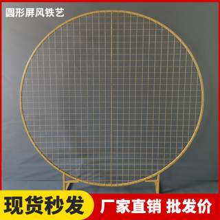 New wedding wrought iron round grid screen forest wedding t table layout background balloon arch decoration ornaments