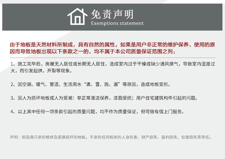 товар из китая 北欧三层实木复合地板卧室深色黑胡桃木深灰环保防水耐磨实木地板