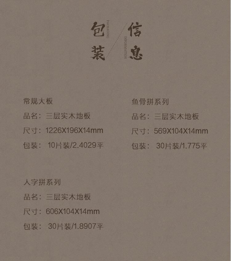 товар из китая 北欧三层实木复合地板卧室深色黑胡桃木深灰环保防水耐磨实木地板