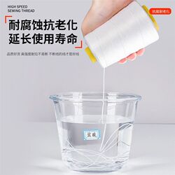 포장 라인 포장 라인 패키징 라인 휴대용 포장 기계 라인 재봉선 화이트 짠 가방 재봉기