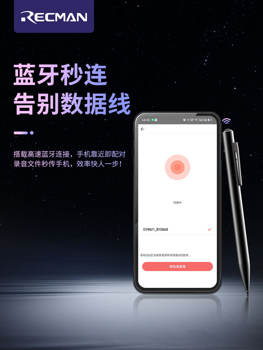 Ruiman Voice Recorder Is a Portable, Professional, High-Definition, Noise-Reducing Device That Can Convert Speech to Text, a Lawyer's Essential Tool with Ultra-Long Standby Time