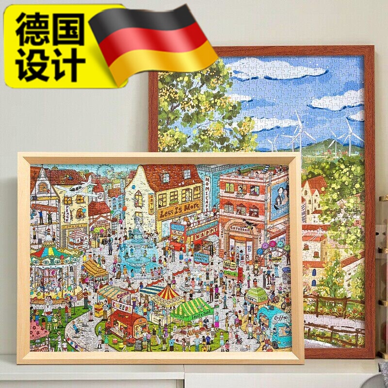 【German Quality】Puzzle Photo Frame 70X50*75 with 300 Pieces, Framed 420X297Mm, Flat Picture 500 Pieces 【German Quality】Puzzle Photo Frame 70X50*75 with 300 Pieces, Framed 420X297Mm, Flat Picture 500 Pieces