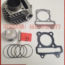 Zongshen ZT4 Moyue ZS125T-38-38A (Mo Yue) 스쿠터 미드 실린더 실린더 라이너 실린더 피스톤 링에 적합합니다.