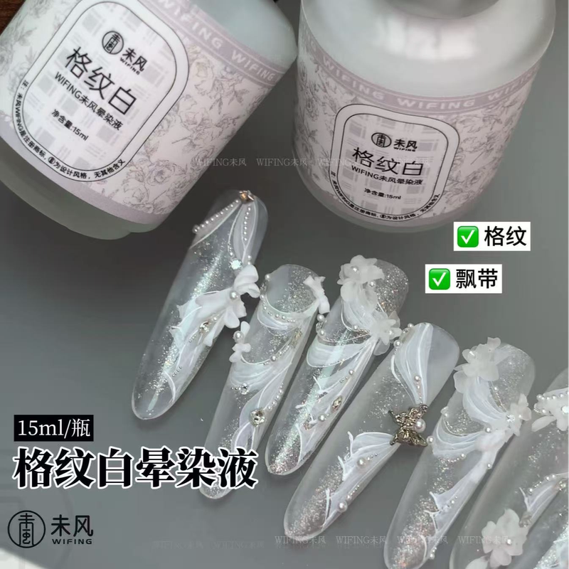 Wf Watercolor Smudge Liquid Marble Pattern Ribbon Plaid White Smudge Liquid Nail Art Shop Special Use 15m Wf Watercolor Smudge Liquid Marble Pattern Ribbon Plaid White Smudge Liquid Nail Art Shop Special Use 15m