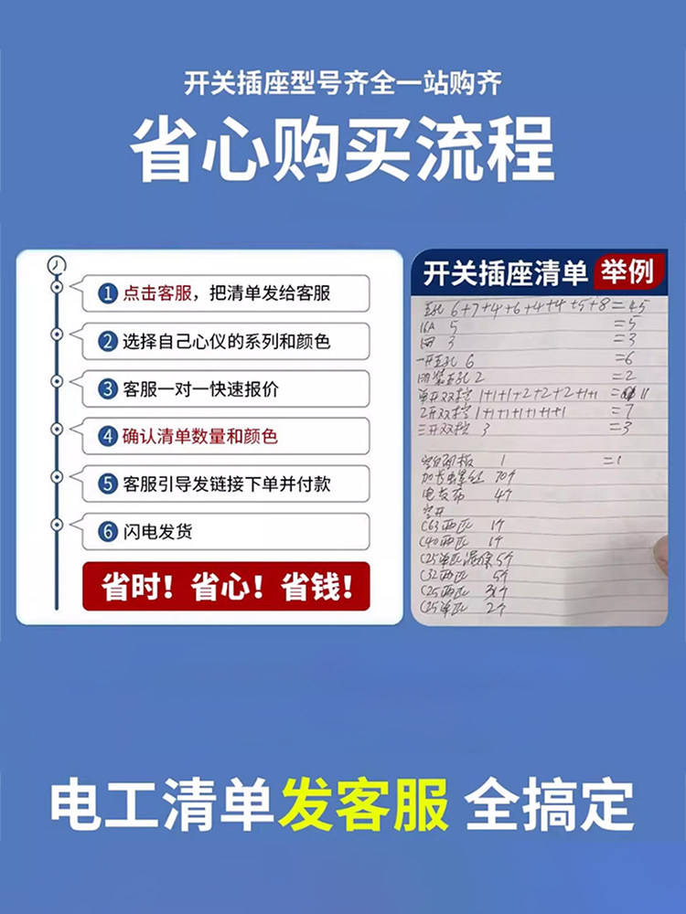 International Electrician 86 Type Switch Socket Panel Household Wall Power Socket White Concealed Installation Single Switch Five-Hole Dual Control