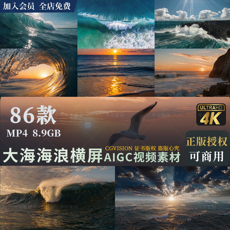 Commercially Usable Aerial Footage of Sunset, Sea Waves, Sea View, Ocean Coastline, Tiktok Social Media 4K Horizontal Screen Video Material Commercially Usable Aerial Footage of Sunset, Sea Waves, Sea View, Ocean Coastline, Tiktok Social Media 4K Horizontal Screen Video Material