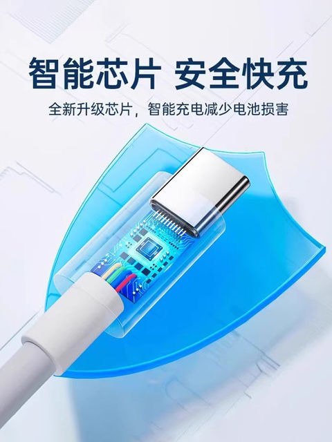 [Official Genuine Product] Suitable for Vivo Data Cable 200W Flash Charging X90/Pro Charging Cable Iqoo Dual-Head Type-C Interface 120W Fast Charging Cable 10/11Pro Original Phone Neo7/8 Installation