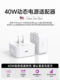 [Sf Express Flash Delivery] [Official 40W Dynamic Fast Charging] Suitable for Apple 17 Charger Original 40W Genuine iPhone 17 Pro Max Phone Charging Head 17 Air Fast Charging 16 Tablet 60W