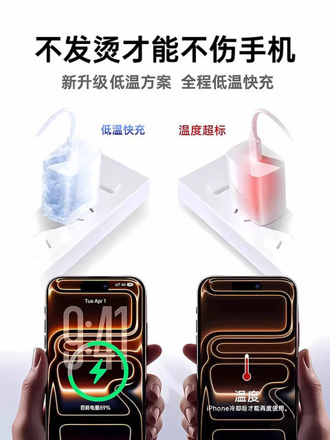 Sf Express Next-Day Delivery [45W Original Certified] Official Compatible Apple 15 Charging Cable iPhone 16 Pro Max Data Cable 17 Fast Charging Dual Type-C Braided 14 Phone Certified Car USB