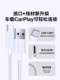 [Official Genuine Product] Suitable for Apple iPhone 17/16/15 Car Data Cable Charger Head USB to Type-C Phone 17 Pro Max Fast Charging Carplay Dedicated Braided Pd Set