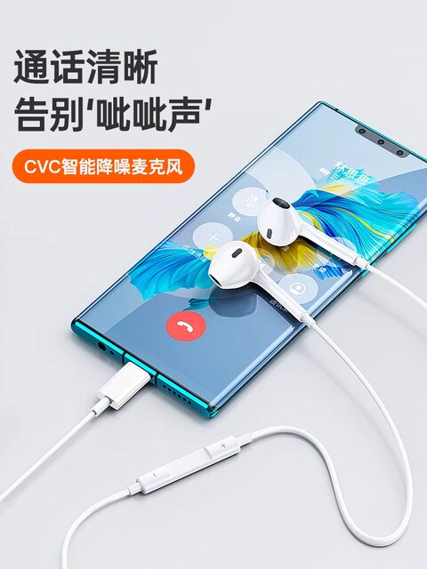 Official Genuine Product Suitable for Xiaomi 17 Original Wired Headphones, Redmi Fully Compatible Semi-In-Ear Computer Round Hole Type-C